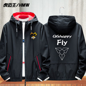 qghappy战队队服王者比赛服荣耀男女qg.happy衣服夹克外套加棉厚