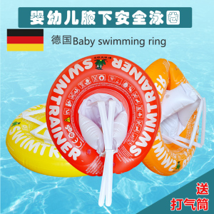 【德国宝宝游泳圈】德国宝宝游泳圈品牌,价格 - 阿里巴巴