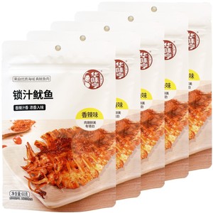 华味亨锁汁鱿鱼香辣味60g独立小包装熟食海水产制品零食袋装即食