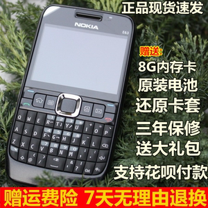 Nokia/诺基亚 E63直板经典怀旧全键盘按键小学生戒网备用功能手机