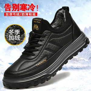 冬季中年男士爸爸鞋加绒保暖老北京布鞋防水防滑老人软底雪地棉靴