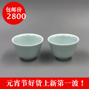 晓芳窑杯台湾