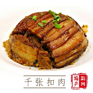 施仁记荆州特产聚珍园袋装千张扣肉炸胡椒扣肉熟食下饭一袋装