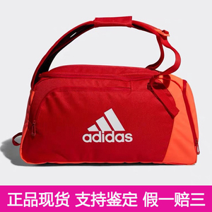 adidas阿迪达斯男女单肩斜挎包运动手拎包健身旅游手提包GN2034