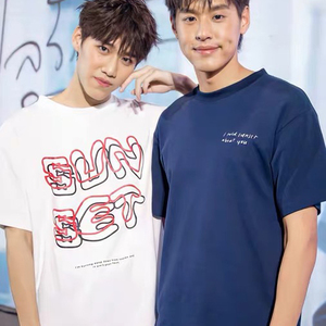 以你的心诠释我的爱周边泰星pp泰国bkpp同款t恤短袖男女衣服