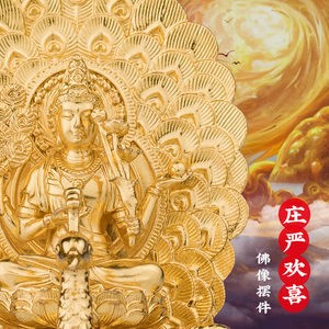 三漫陀纯铜贴金孔雀明王光明佛母孔雀大明王不动明王佛像供奉摆件