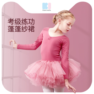 舞蹈服儿童女芭蕾舞练功服中国舞舞蹈服秋季幼童演出舞蹈练功服装