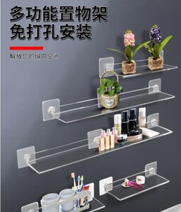 挡板塑料化妆品展示架镜柜亚克力隔板柜子收纳洗漱台创意一字厨房