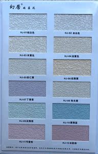 硅藻泥涂料兰舍