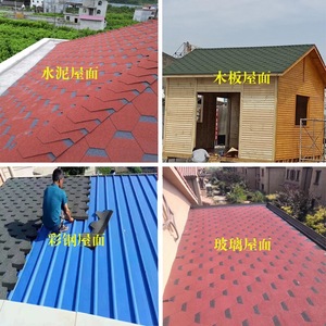 自粘型玻纤瓦沥青瓦片轻钢别墅木屋油毡瓦彩钢屋顶 西藏 阿坝州