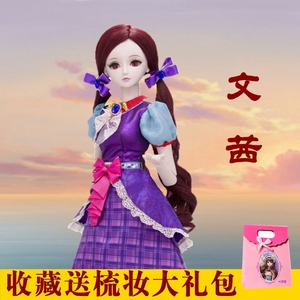 正品叶罗丽精灵梦文茜新款大娃娃第七季全套魔法60厘米玩具女孩