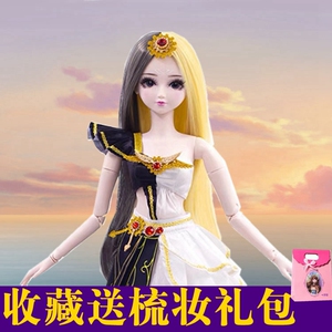 叶罗丽娃娃女王曼多拉店长辛灵仙子夜萝莉罗丽仙子60厘米0人付款338