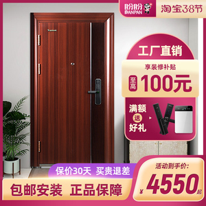 盼盼防盗门家用指纹锁别墅大门对开门甲级入户门子母门不锈钢单门