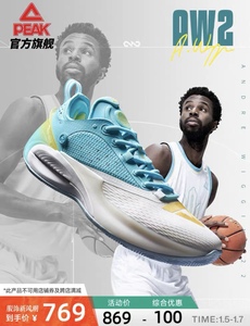 匹克维金斯AW2篮球鞋 维金斯二代 维金斯同款篮球鞋 男子减震防滑