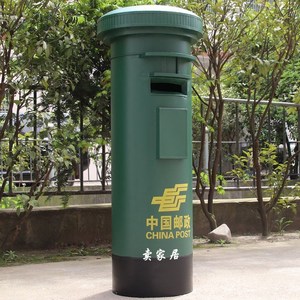 邮政邮筒特大号模型 复古邮箱信箱 铁艺摆件 服装店酒吧装饰摆件