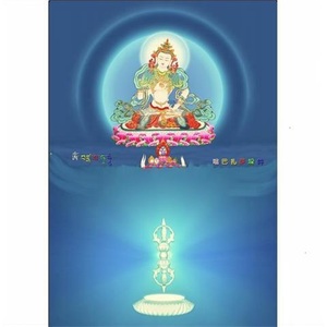 佛教画像佛陀画金刚萨埵观想图片唐卡佛像垛心咒相纸双面塑封0人付款