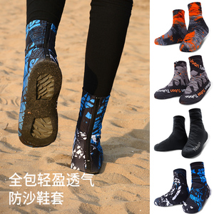 沙漠防沙鞋套沙套户外徒步男女成人儿童防护脚套戈壁旅游全套装备