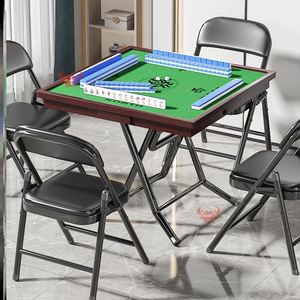 小型打牌桌手搓麻将桌四方桌子折叠正方形打扑克牌的桌子象棋棋盘