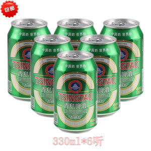 包邮青岛啤酒绿听(醇厚听 经典听装330ml*6听青岛产黄啤酒