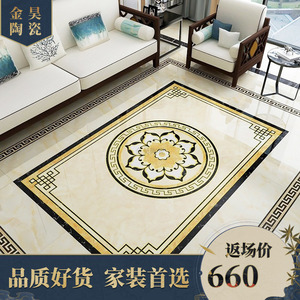 新中式拼花瓷砖拼图地砖800×800客厅餐厅玄关抛晶砖微晶石镀金砖