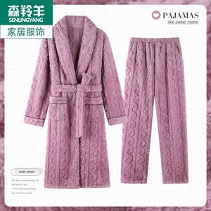 女士浴袍法兰绒秋冬加厚睡袍加裤子睡裤套装紫色珊瑚绒睡衣两件套