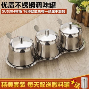日本进口欧式304不锈钢调味罐三件套装家用调味盒调料瓶佐料盒厨