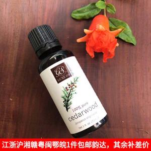 现货美国luxe gs cedarwood 雪松杉木精油30ml单方按摩油去屑抗菌