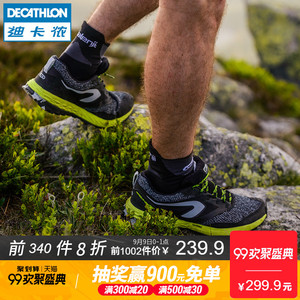 迪卡侬男运动鞋