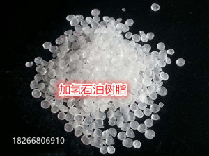 0号色加氢石油树脂 C5C9氢化石油树脂 石油树脂D0313 一千克起售