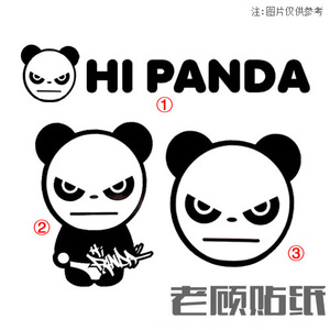 hipanda熊猫油箱盖贴纸改装汽车拉花贴画车贴灯眉贴潮牌个性贴63