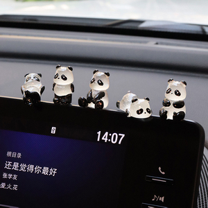 屏幕导航摆件创意中控台可爱小熊猫高档汽车车内装饰用品车载摆件