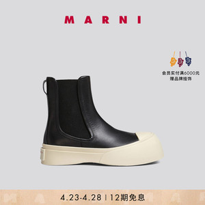 【情人节礼物】MARNI PABLO男士高帮切尔西靴大头鞋