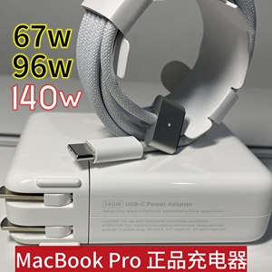 适用A2442国行70w充电器14寸MacBookPro苹果笔记本96w充电头A2992磁吸接头编织线A2918电脑140w电源适配A2743