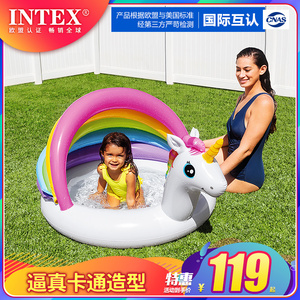 INTEX婴儿童海洋球池围栏充气彩色球波波球池游戏屋室内宝宝玩具