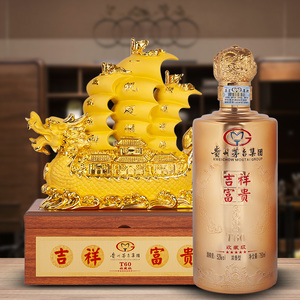茅台富贵吉祥