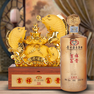茅台富贵吉祥