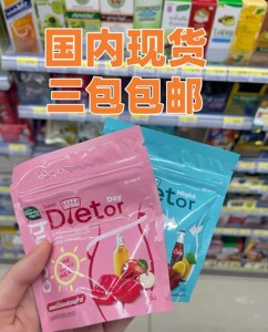 泰国代购711handyherb饱腹控糖软糖植物酵素促代谢减食欲左旋肉碱