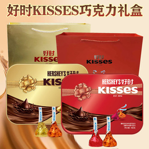 好时巧克力kisses整粒巴旦木牛奶巧克力礼盒装160g节日生日礼物