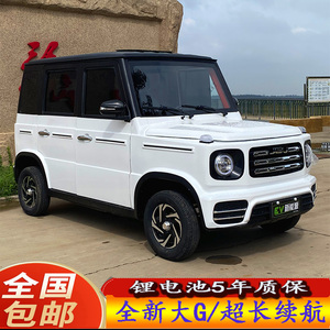 红蚂蚁电动四轮车