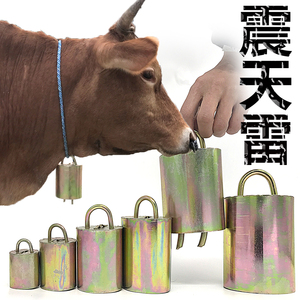 800人付款淘宝羊铃铛超响山区放牧专用养羊脖子铃铛山羊用超响亮 声音