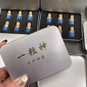 神鲤小药-淘宝拼多多热销神鲤小药货源拿货 - 阿里巴巴货源