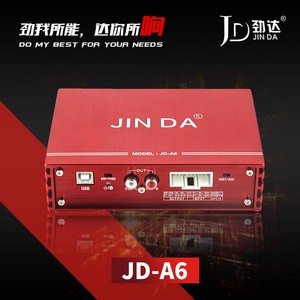 劲达jd-a6音频处理器汽车音响15段dsp无损音乐改装升级四进六出