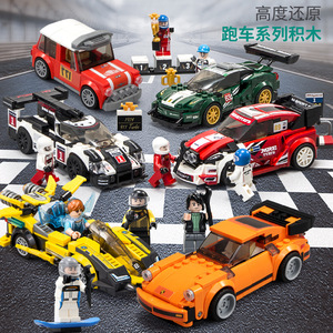森宝积木名车总动员系列跑车赛车模型男孩儿童益智拼装玩具607001