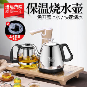 全自动上水壶电热烧水壶茶台抽水功夫专用加水泡茶具器电磁炉家用