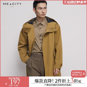 MECITY男装夏季设计感英伦风中长款纯色风衣大衣外套男