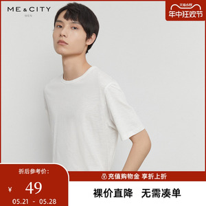 MECITY男装夏季新款多色休闲圆领纯棉短袖白色T恤男