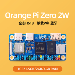 香橙派Zero 2W开发板Orange Pi Zero2W全志H618支持安卓Linux主板