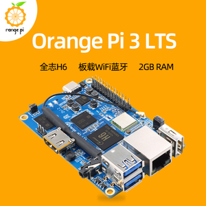 香橙派Orange Pi 3 LTS开发板全志H6支持安卓Linux系统编程机器人