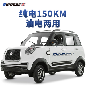 盛昊昊悦电动四轮车