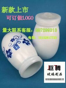 奶瓶200ml240ml白瓷奶瓶老北京酸奶瓶罐乳白瓷布丁牛奶杯陶瓷瓶